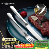 广意 304不锈钢西餐刀叉套装 牛排刀叉 加厚餐具全套 叉子2件套GY7270