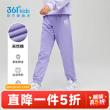 361°童装男女童梭织长裤休闲夏季中大童运动速干裤3-12岁儿童防蚊裤 【针织】紫霞 130