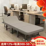 竹思乐折叠床单人床豪华硬板加厚四折床午休床行军床简易床办公室午睡床 六档调节+加厚豪华款70*190