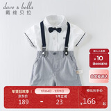 戴维贝拉（DAVE＆BELLA）夏装男童短袖绅士套装宝宝正装2件套背带裤套装DB13370白色90cm