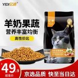 亿迪 冻干猫粮幼猫成猫10斤全价布偶蓝猫英短成年全阶段