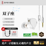 觅声双子座入耳式游戏耳机HiFi带麦高音质typec接口电竞耳机三角洲行动专用带麦耳机可换线 白瓷-3.5mm带麦-入会赠迷你声卡