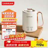 乐扣乐扣 迷你养生壶烧水杯养生杯迷你花茶壶热牛奶神器热奶电煮杯电炖杯电热水杯烧水壶陶瓷覆层内胆0.35L