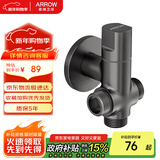 箭牌（ARROW）枪灰色一进三出角阀四通分水阀防爆铜合金三角阀分水器AE52103GGW