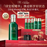 赫莲娜HR绿宝瓶精华75ml保湿舒缓修护护肤品化妆品礼盒新年礼物送女友