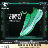 乔丹飞影PB跑步鞋减震透气运动鞋子男夏季新款马拉松碳板跑鞋男 极光绿/光影紫 -PB2.0 44.5