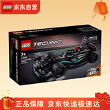 乐高（LEGO）积木拼装 机械组系列42165梅赛德斯AMG不可遥控男孩玩具物