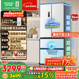 容声双净526L法式多门冰箱双系统双循环大容量一级能效风冷无霜变频四开门白BCD-526WD1MPA国家补贴