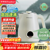 荣事达（Royalstar）烧水壶热水壶保温壶恒温壶煮水壶1.8L大容量电热水壶办公家用泡茶饮水速热304不锈钢RS-KT1867
