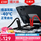 沿途汽车搭电线汽车用4米过江龙搭火线专利保护器 电瓶搭电线纯铜N06