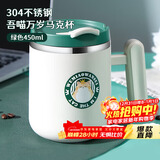 拜杰304不锈钢马克杯宿舍办公室水杯双层防烫保温咖啡杯杯子小猫款