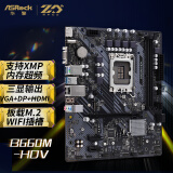 华擎(ASRock) B660M-HDV 主板 内存DDR4 CPU 12600KF/14700KF/13600KF（IntelB660/LGA1700）