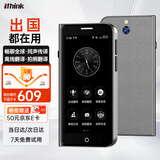 Ithink同声传译智能翻译机 多语种在线翻译离线语音拍照智能wifi翻译器 翻译笔出国旅游口语实时翻译