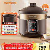 九阳（Joyoung）电炖锅 电砂锅 电炖盅 炖汤盅煲汤锅多功能锅 紫砂锅 燕窝炖盅 煮粥神器 熬粥锅 5L容量05AK