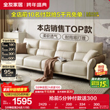 全友家居 科技布艺沙发客厅小户型现代简约直排式一字沙发家用