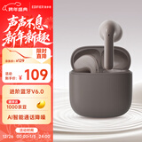 漫步者（EDIFIER）【2025年新款】X1 Evo 真无线蓝牙耳机 蓝牙6.0 AI翻译 适用苹果华为小米OPPO手机 奶栗 新年礼物