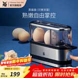 WMF 德国福腾宝 不锈钢煮蛋器蒸蛋器便携小巧煮蛋机蒸蛋机声音提示 单层 蒸蛋器（可煮双蛋）