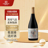 张裕多名利乐酩赤霞珠半干红葡萄酒单支聚会国产红酒自营送礼