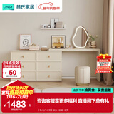 林氏家居梳妆台卧室奶油风化妆梳妆台斗柜一体小户型办公书桌子凳子TO1E 【单人|六斗柜】妆台+妆镜+妆凳