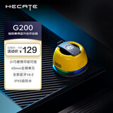漫步者（EDIFIER）HECATE G200便携式蓝牙磁吸小音箱 桌面户外运动爬山浴室防水迷你音响 磁吸适用iphone17手机 黄色