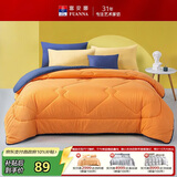 富安娜被芯 吸湿发热四季被纤维被A类面料春秋被子 单人被芯 152*210cm