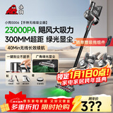 小狗吸尘器家用大吸力吸拖一体无线手持绿光显尘干吸湿拖吸尘拖地机宠物猫毛狗毛地毯清洁 S006