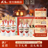 武陵酒 飘香礼盒系列赠酒具53度酱香型白酒　自饮年货送礼 湖南名酒 53度 500mL 8瓶 *经典整箱+尊享礼盒（组合装）