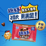 趣多多大块大曲奇脏脏黑巧味25g*6包 休闲零食早餐办公室下午茶