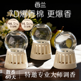 西兰倒置空气清新剂夏日番茄园350ml+栀子350ml+梨雪小苍兰350ml