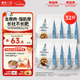 诚实一口N01冻干双拼犬粮狗粮 成犬幼犬生骨肉淡泪痕鸭肉梨味通用型16kg