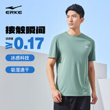 鸿星尔克短袖男夏季圆领速干衣冰感透气吸湿排汗t恤运动男跑步服上衣男t