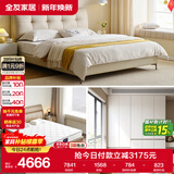 全友家居头层牛皮1.5米大床椰棕护脊弹簧床垫奶油风分段式衣柜套装
