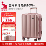 爱华仕行李箱旅行箱24英寸托运箱女大容量拉杆箱男出差密码箱皮箱玫瑰金