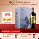 类人首红酒 宁夏贺兰山东麓国产柔雅美乐干红葡萄酒750ml*6瓶整箱送礼