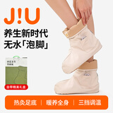 御道吉有久艾绒热敷靴艾灸鞋靴子脚踝保暖套电加热足部热敷无水泡脚
