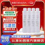 沁园 模块式滤芯套餐 适用05D/502A/05A等家用净水器滤芯 一年滤芯套餐（PP+炭棒）
