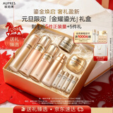 欧珀莱臻源凝时丰润水乳洁面套装 保湿紧致抗皱护肤品 元旦礼物送女友