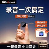 金正【律师推荐】录音笔32G小型便携式录音神器高清降噪超长待机语音转文字学习采访录音设备K10 