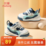 牧童童鞋宝宝学步鞋男冬款加绒保暖婴儿鞋子女童软底 海洋蓝 20 