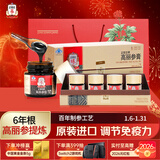 正官庄人参 韩国原装 6年根高丽参红参膏120g礼盒 提免疫力年货健康礼品