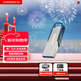 闪迪（SanDisk）32GB U盘 CZ73 时尚蓝色 安全加密 数据恢复 学习电脑办公投标 小巧便携 车载 金属优盘