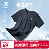 特步运动t恤短袖男夏装新款跑步速干衣薄款训练服半袖简约上衣polo衫 【综合训练】正黑色0146 L 175