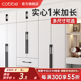 卡贝（cobbe）衣柜门拉手长衣柜把手抽屉拉手黑色现代简约极简五金柜子家具 LS296款-【总长111mm】黑