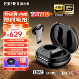 漫步者（EDIFIER）NeoBuds Evo无线蓝牙耳机深度主动降噪入耳式超长续航圈铁耳麦游戏电竞运动Pro适配苹果华为小米 【官方标配*暗夜黑】+耳机保护套