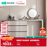 林氏家居现代简约梳妆台卧室小户型化妆桌可伸缩书桌斗柜一体OV3C