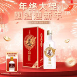 三迤样样好 52度玫瑰老卤酒云南特产玫瑰酒白酒非遗纯粮鲜花酿制露酒 52%vol 500mL 1瓶 【买1送1】样样好玫瑰卤酒（送品鉴酒） 样样好玫瑰老卤酒