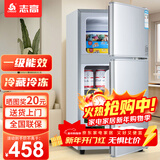 志高（CHIGO）小冰箱迷你小型家用冷藏冷冻两用宿舍出租房用双门办公室电冰箱节能省电 【一级能效】98L银色【三天约一度电】