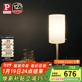 Paulmann P德国柏曼卧室床头台灯 可调光触摸台灯简约风客厅氛围灯 白玉玻璃+流光银  三段调光