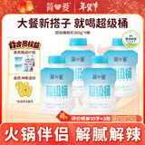 简爱原味超级桶酸奶360g*4瓶 酸奶  低温酸奶