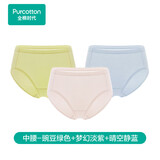 全棉时代女士中腰【年度热销款5A抗菌】高弹不变形不闷汗内裤女3条装